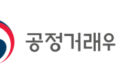 공정거래위원회 .png