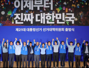 선대위 .png