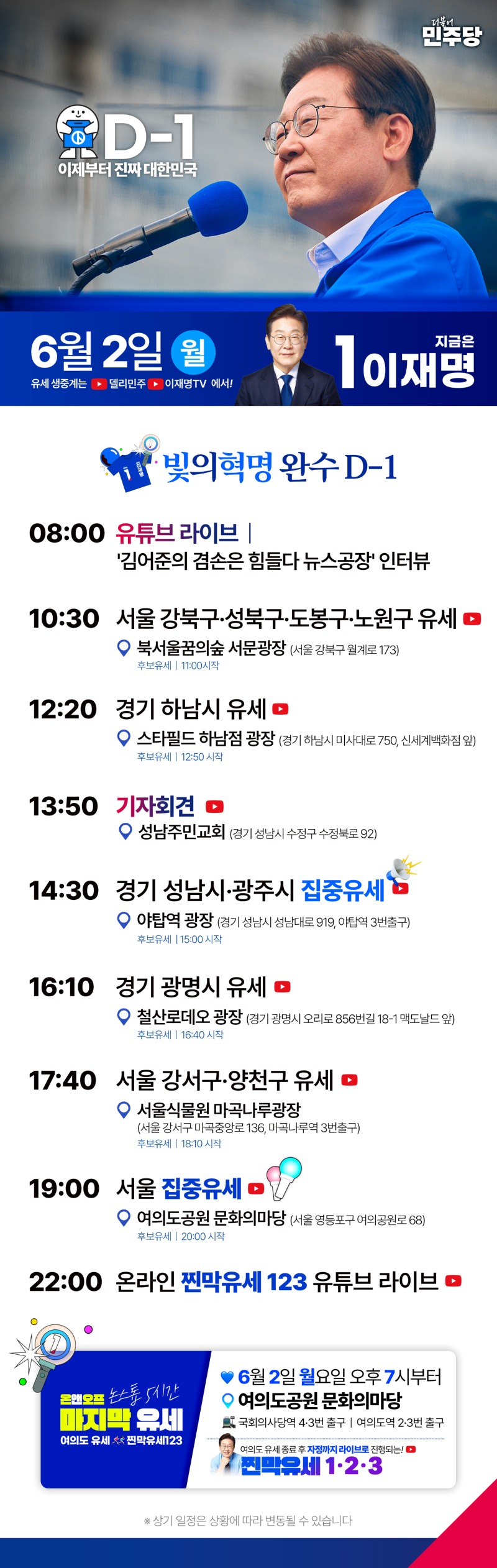 본문 썸네일