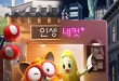 썸네일 이미지