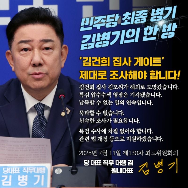 본문 썸네일