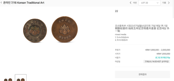 Screenshot 2025-07-16 141634.png