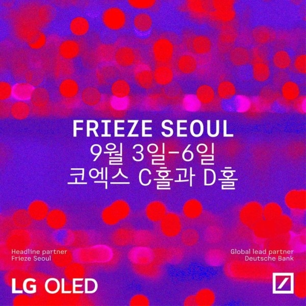 FSE25_COEX_CalendarListing_KR_610x610px.jpg