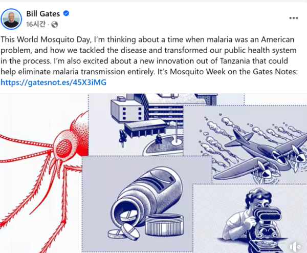 Screenshot 2025-08-20 235234.png