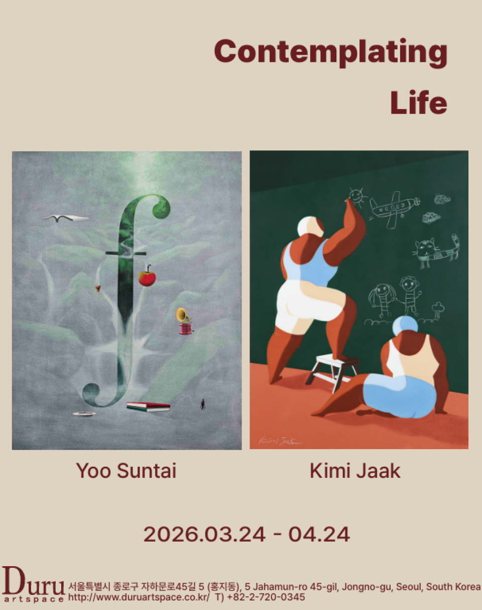 [쇼벨 ]   Contemplating Life: The Structures of Existence