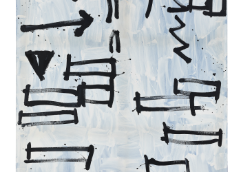 [쇼벨 ]  The residue of presence... korean artist  Oh Su-hwan and the aesthetics of the after-gesture