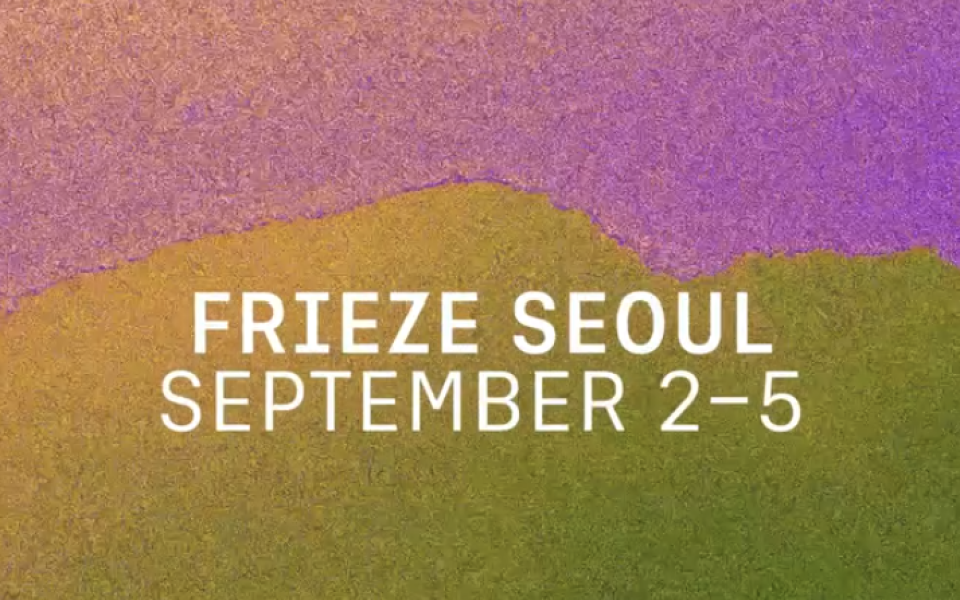 [  쇼벨   ]    Frieze Seoul 2026: Institutional Alliances, Curated Sectors, and Fair Logistics
